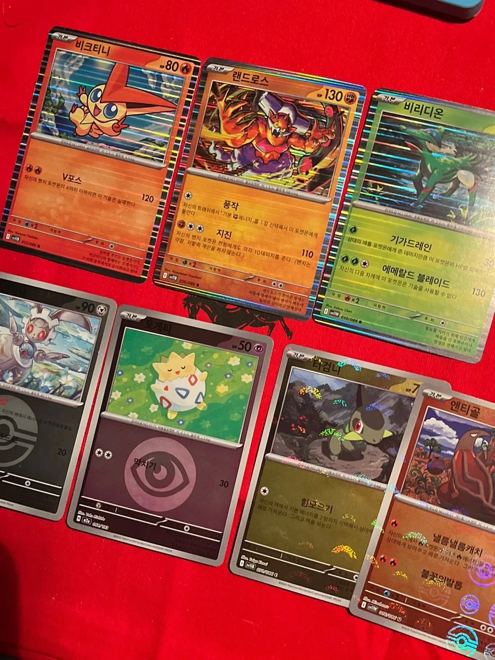 Pokemon Trading Card Lot with Red, Orange, Green, Black and Gold Holo Cards
